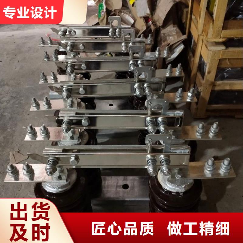 GW9隔离开关_【断路器厂家】实体诚信经营羿振绝缘子厂家