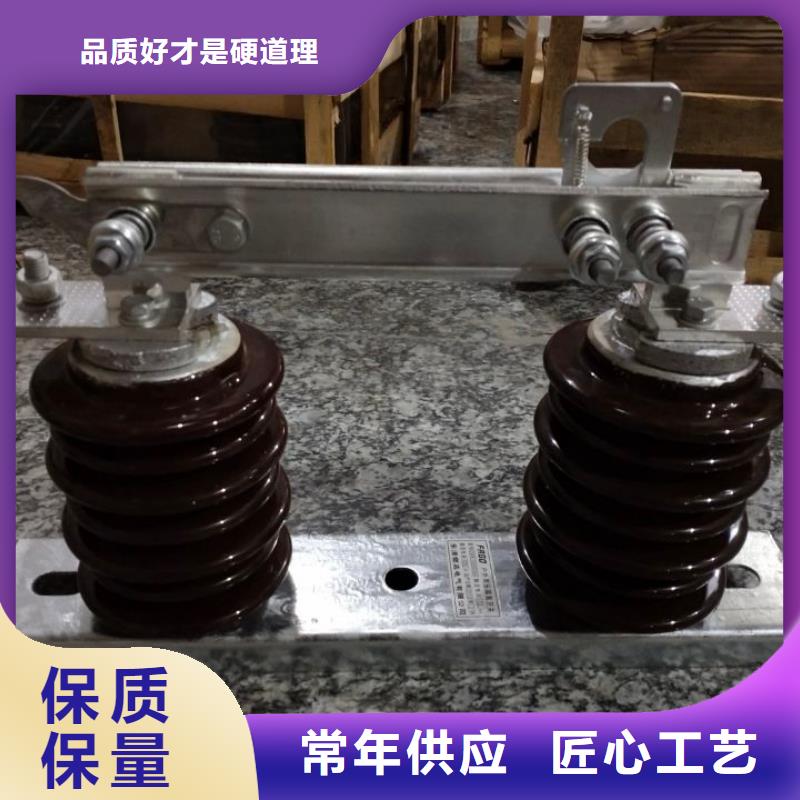 品牌：【羿振电气】GHW9-10/200高压隔离开关生产厂家