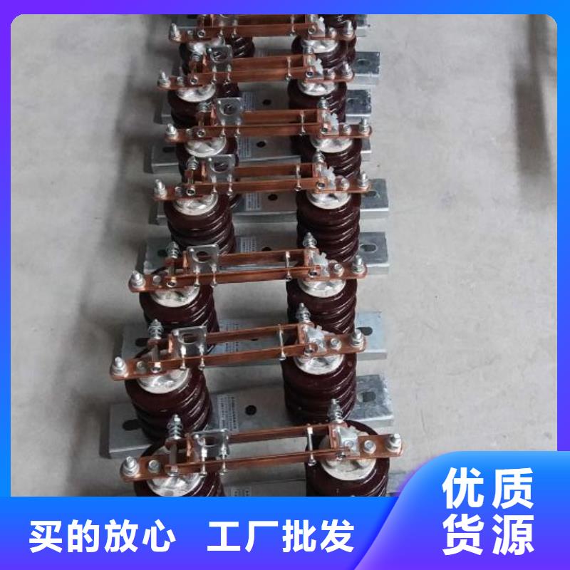 HGW9-12KV/200户外高压交流隔离开关