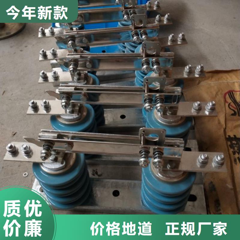 高压隔离开关GW9-15KV/200A