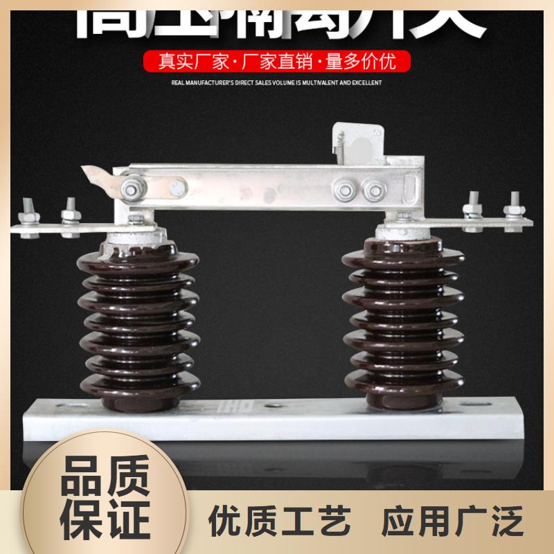 【隔離開關】GW9-10W/200A