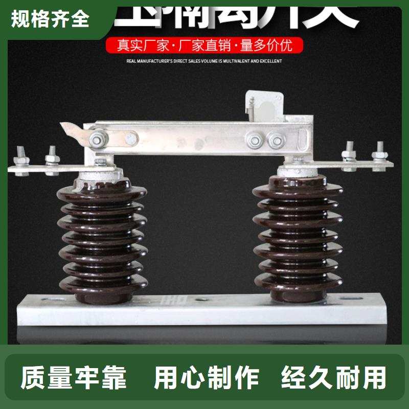 羿振绝缘子厂家GW9隔离开关绝缘子值得买qy55.com