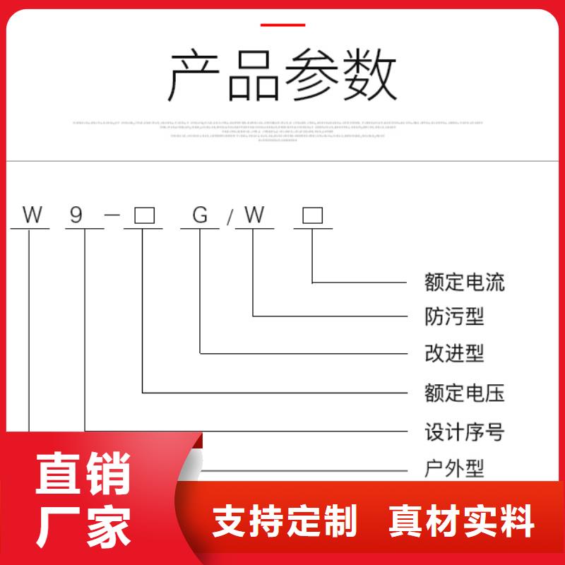 单极隔离开关GW9-10W/1250出厂价格.