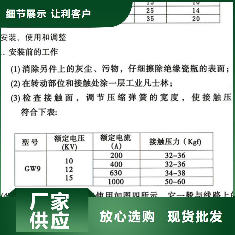【羿振电力】户外高压交流隔离开关：GW9-40.5/400现货报价
