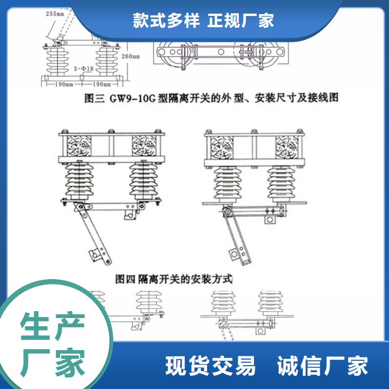 10KV单级隔离开关GW9-10/200