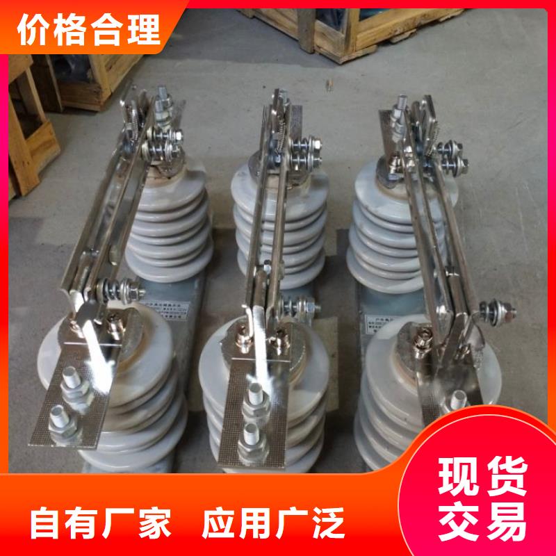 品牌：【羿振電氣】GW9-35/1250A高壓隔離開(kāi)關(guān)生產(chǎn)廠家