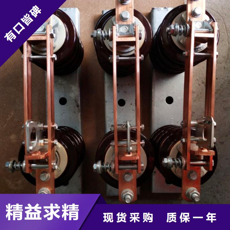 【 GW9隔离开关_开关高性价比】|斗门|香洲|揭阳|汕尾|河源|佛山制造商