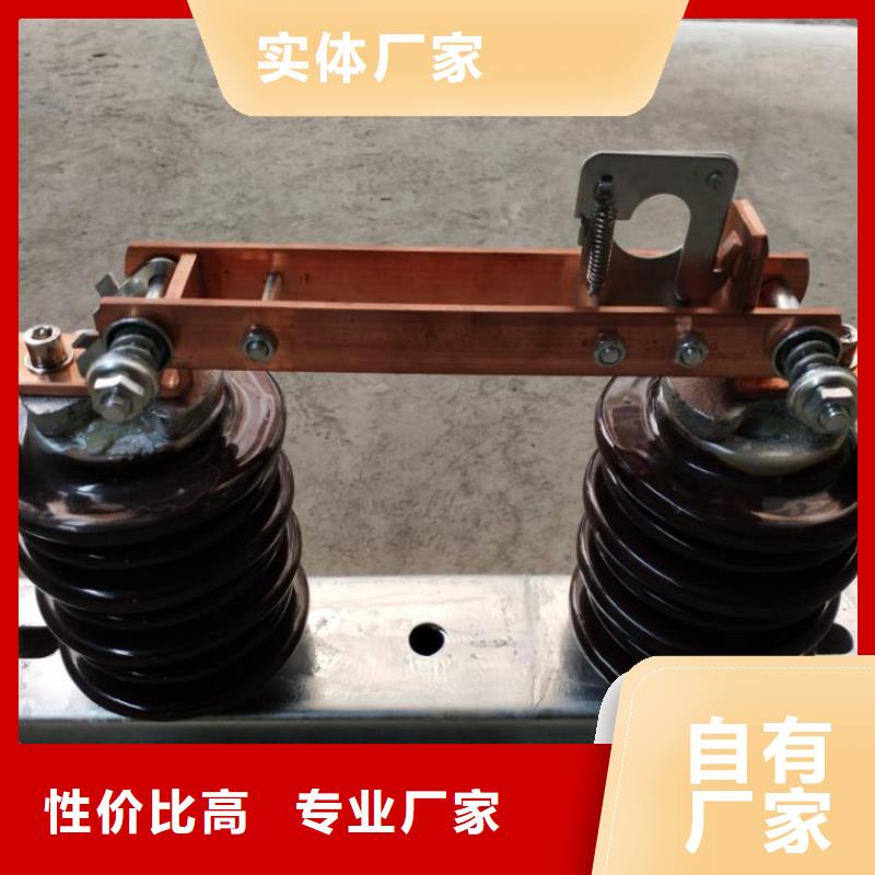 GW9隔离开关_【断路器厂家】实体诚信经营羿振绝缘子厂家