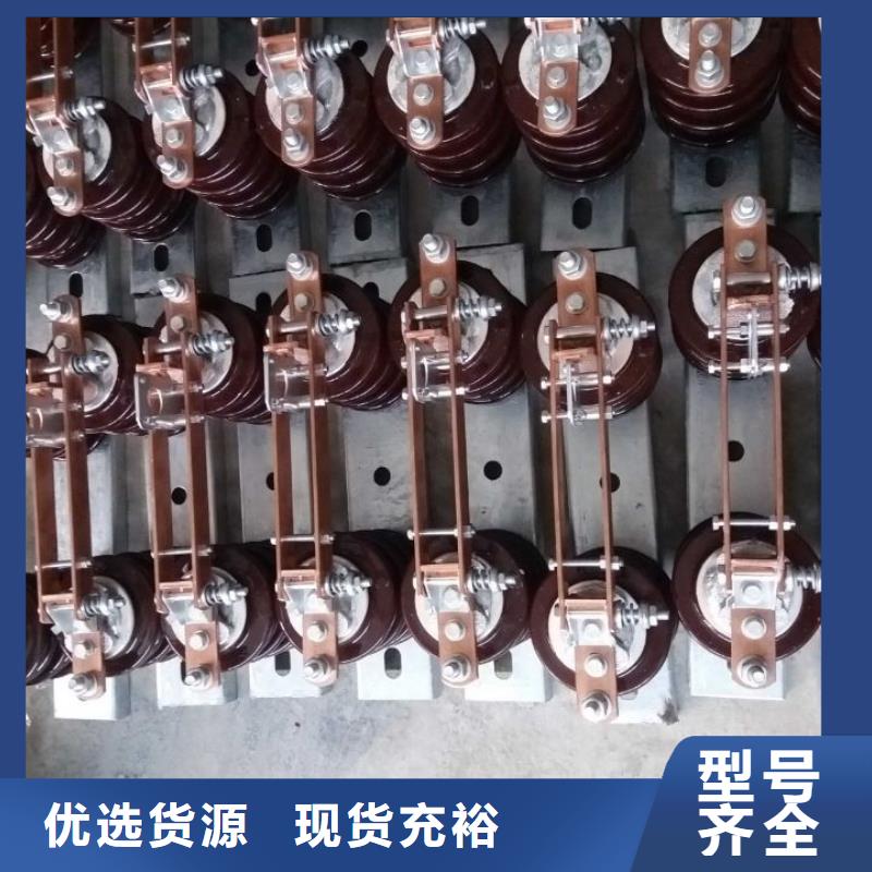 高压隔离开关HGW9-10KV/630A