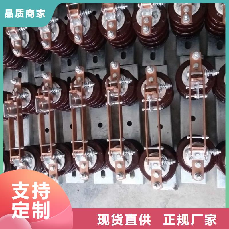 高压隔离开关GW9-10G/1000A