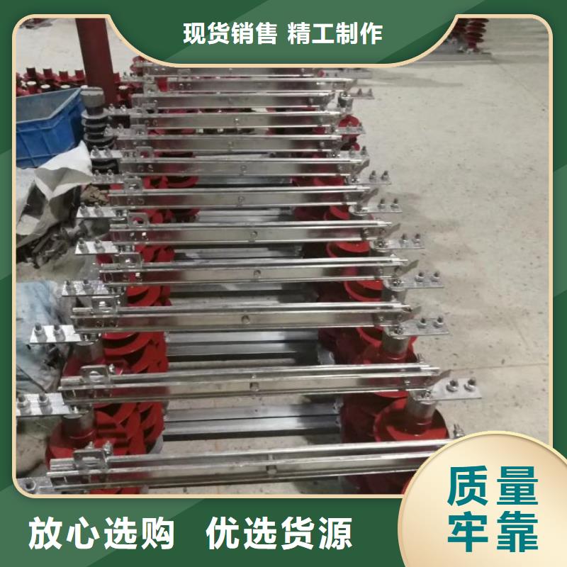 单极隔离开关GW9-15W/400A质量放心.