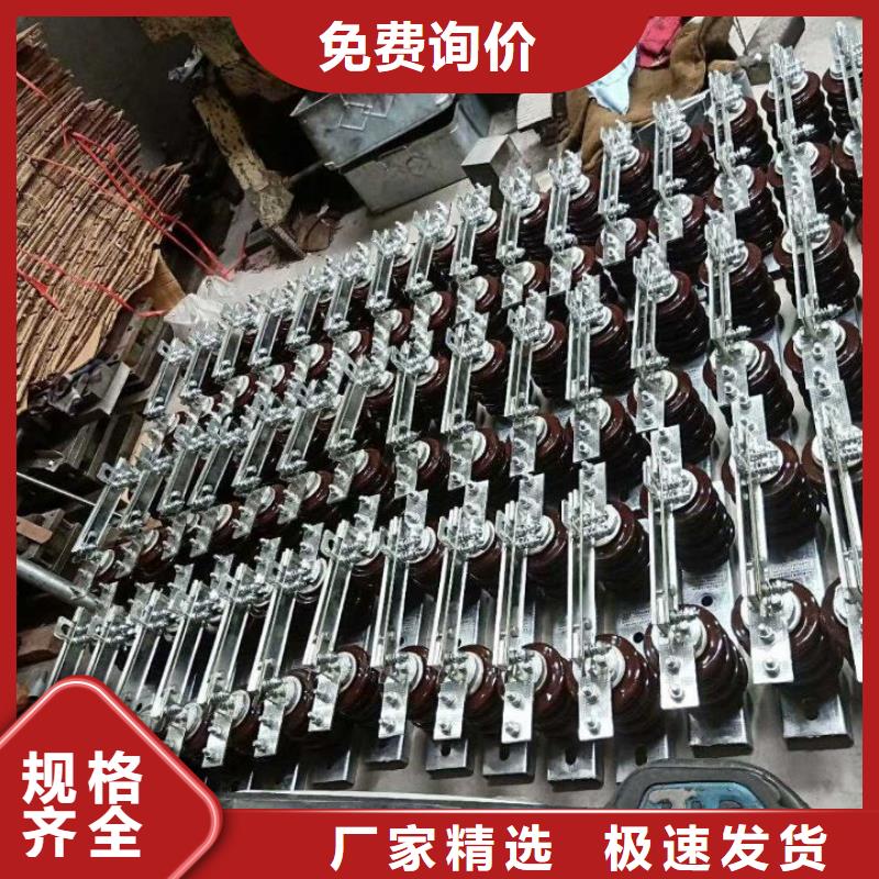 _户外高压隔离开关GHW9-10/200A