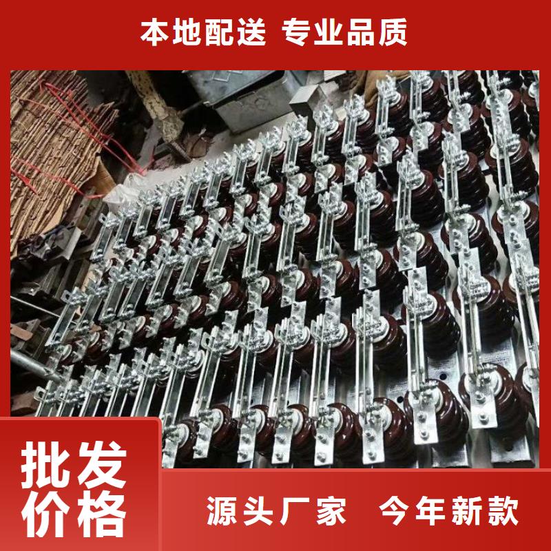 GW9隔离开关_【断路器厂家】实体诚信经营羿振绝缘子厂家