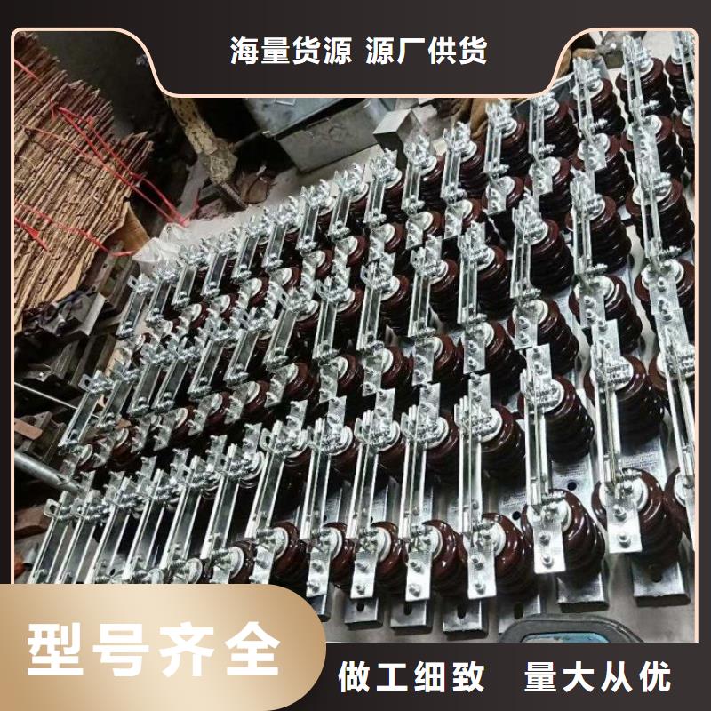 单极隔离开关GW9-10W/1250出厂价格.