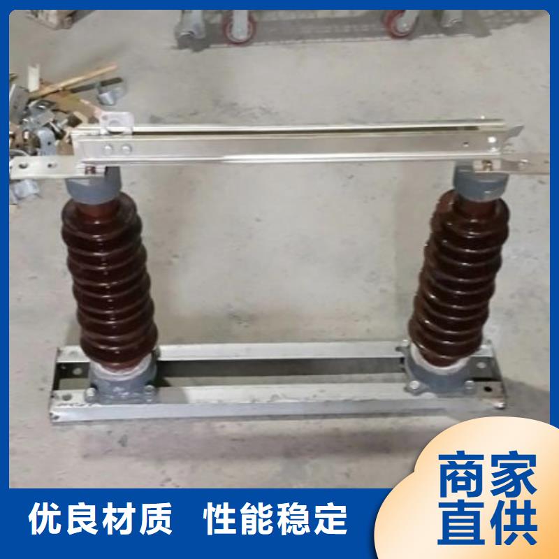 羿振GW9隔离开关_【断路器厂家】实体诚信经营-企业旺旺