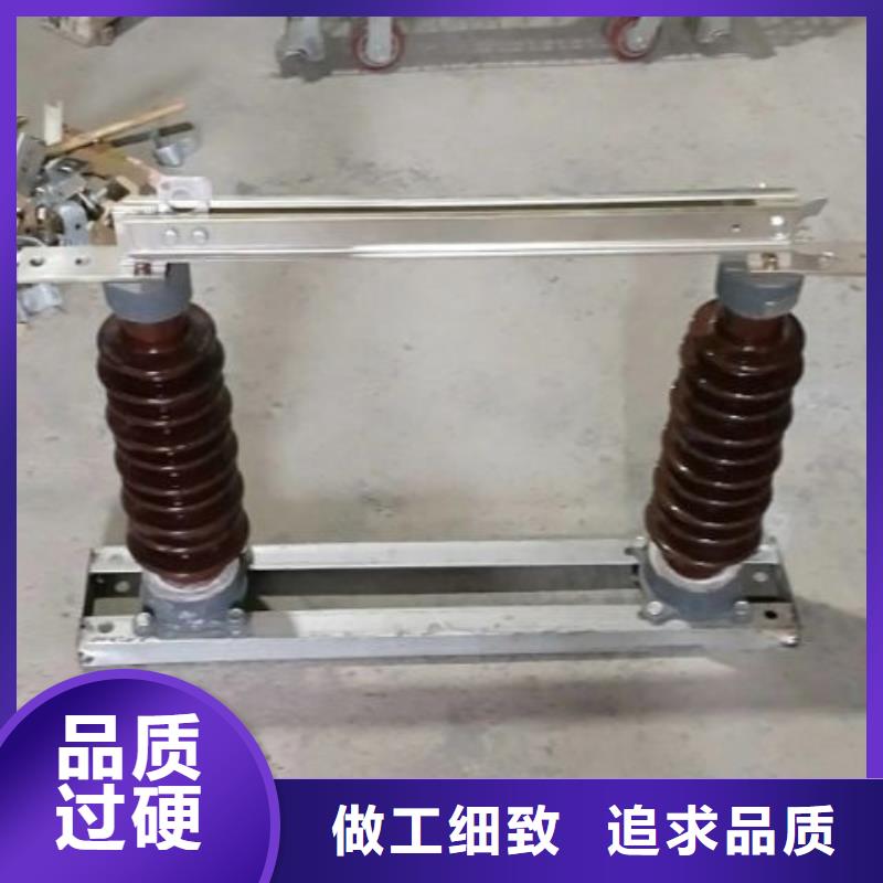 【隔離刀閘】HGW9-12G/200
