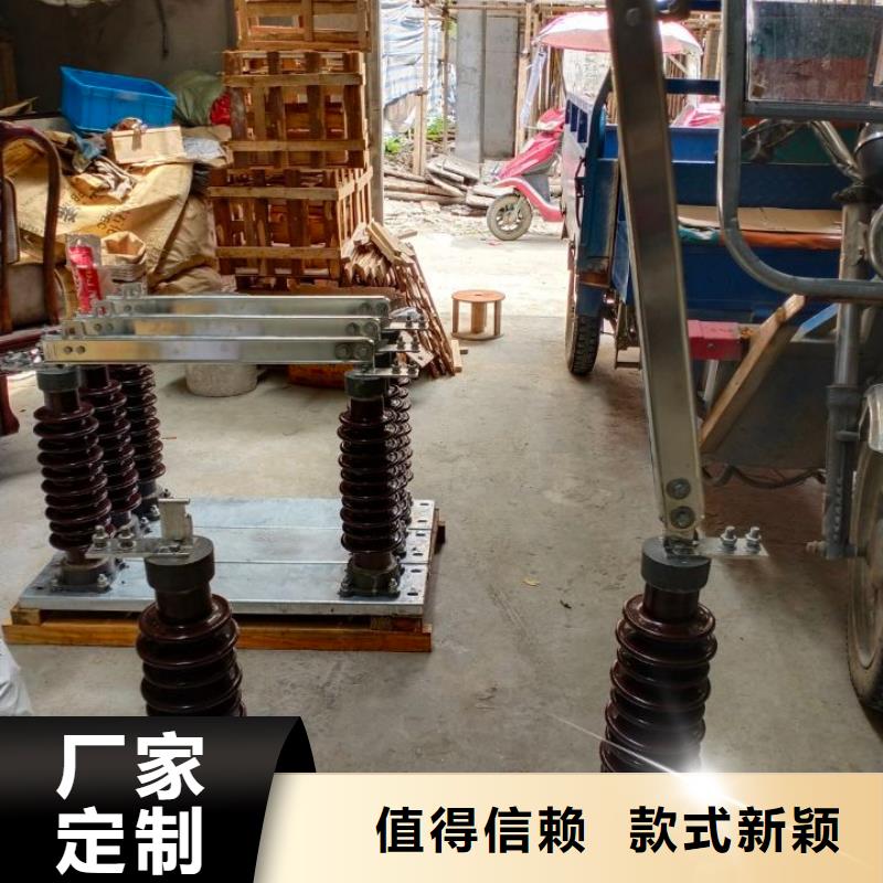【隔離開關】GW9-10W/200A