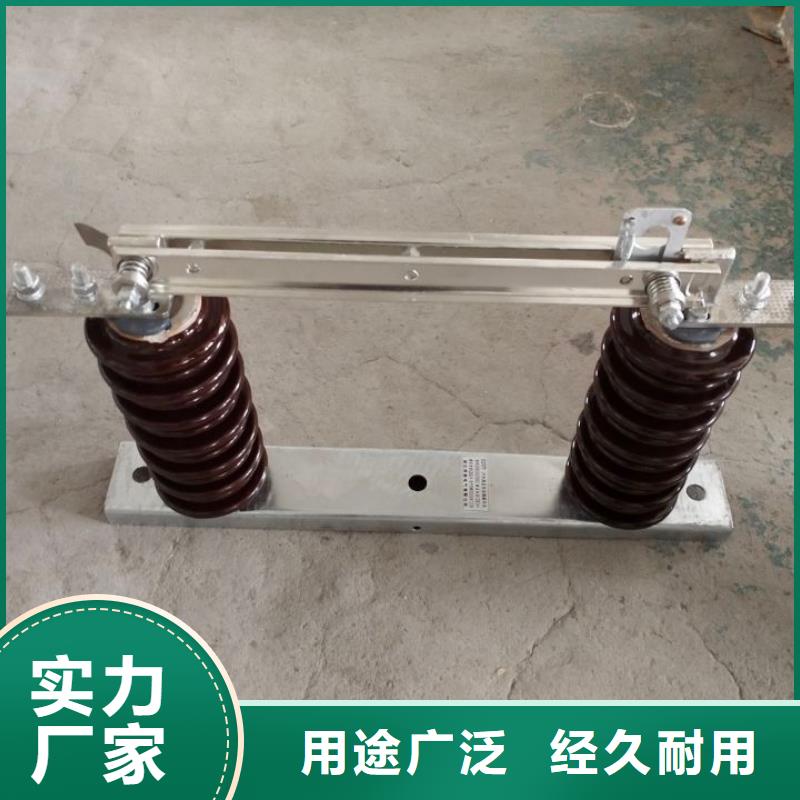 高压隔离开关GW9-15KV/400A