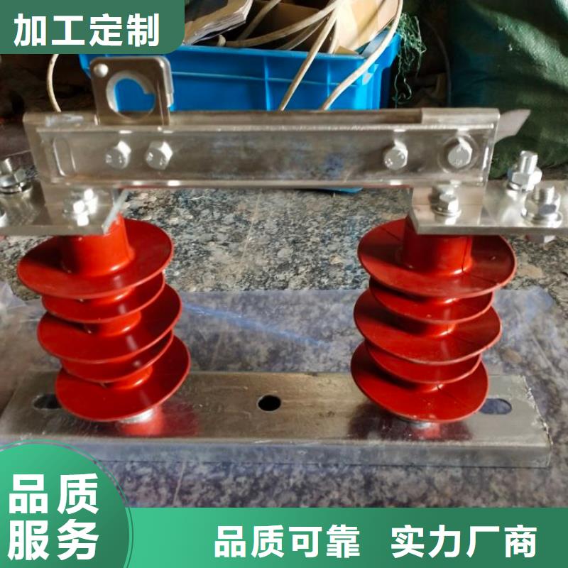 品牌：【羿振电气】HGW9-12G/200A高压隔离开关生产厂家
