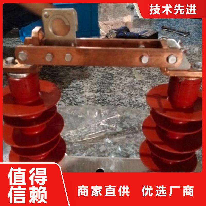 【 GW9隔离开关_开关高性价比】|斗门|香洲|揭阳|汕尾|河源|佛山制造商