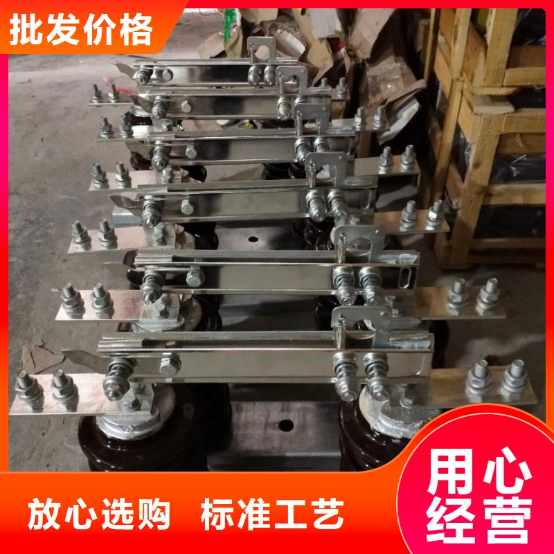 羿振GW9隔离开关_【断路器厂家】实体诚信经营-企业旺旺