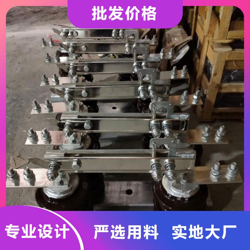 品牌：羿振35KV风电专用隔离开关GW9-40.5KV/1250