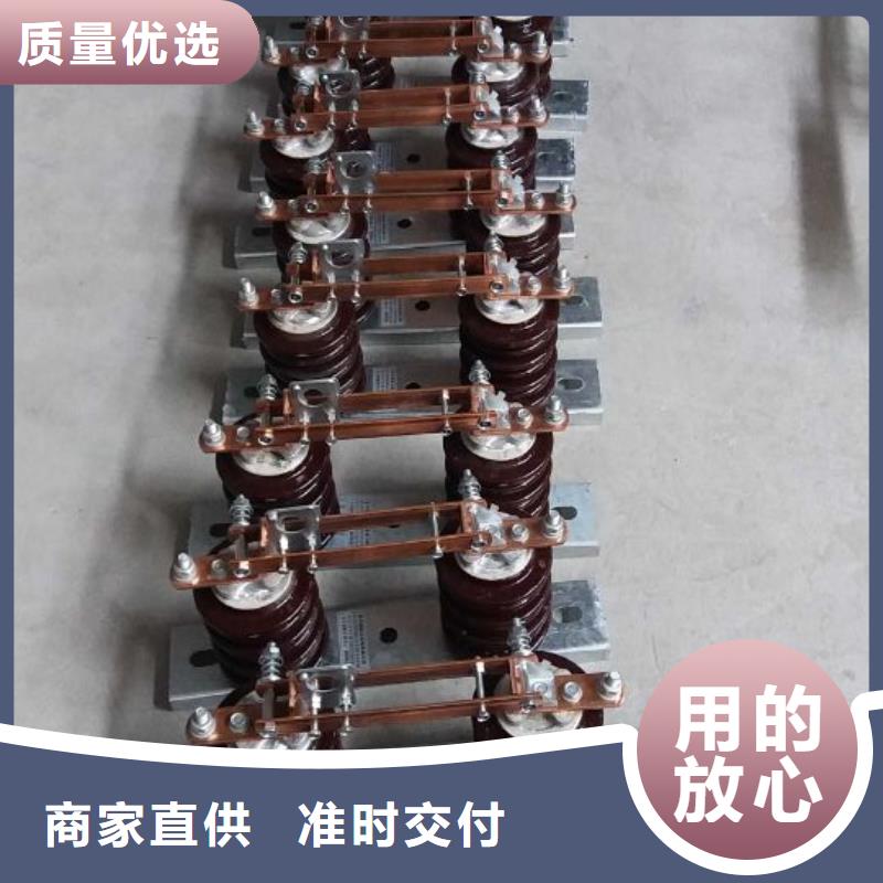 【隔离开关】GW9-15KV/1250A