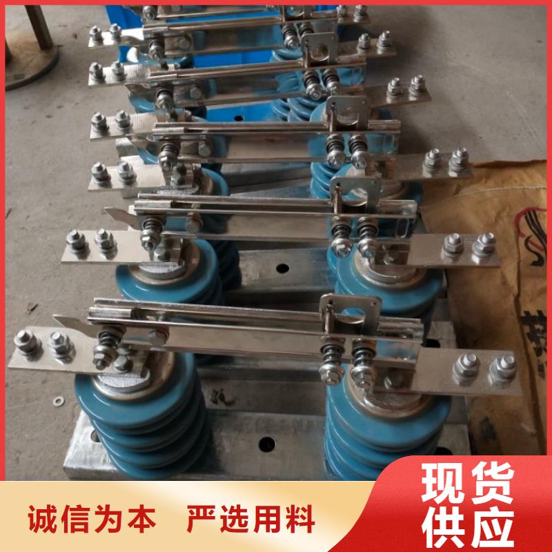 【羿振电气】隔离开关HGW9-10W/1250A