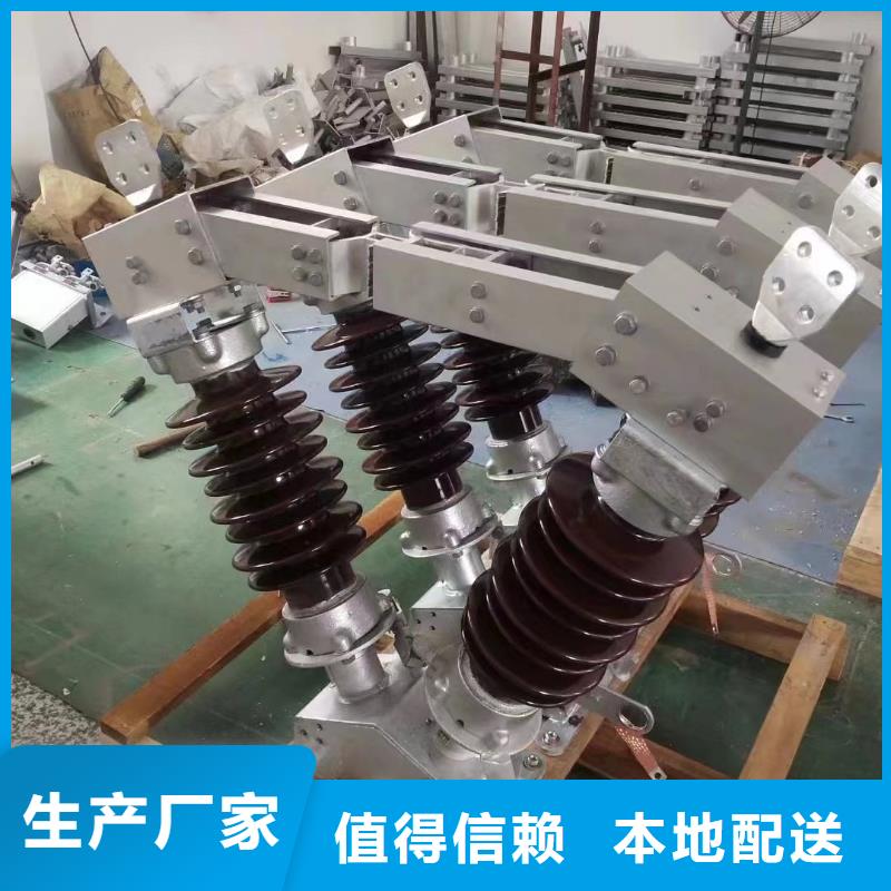 高压隔离开关GW5-35D/630A-GW5-35DW/630A