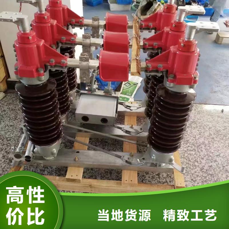 高压隔离开关GW5-35/1250A-GW5-35D/630A