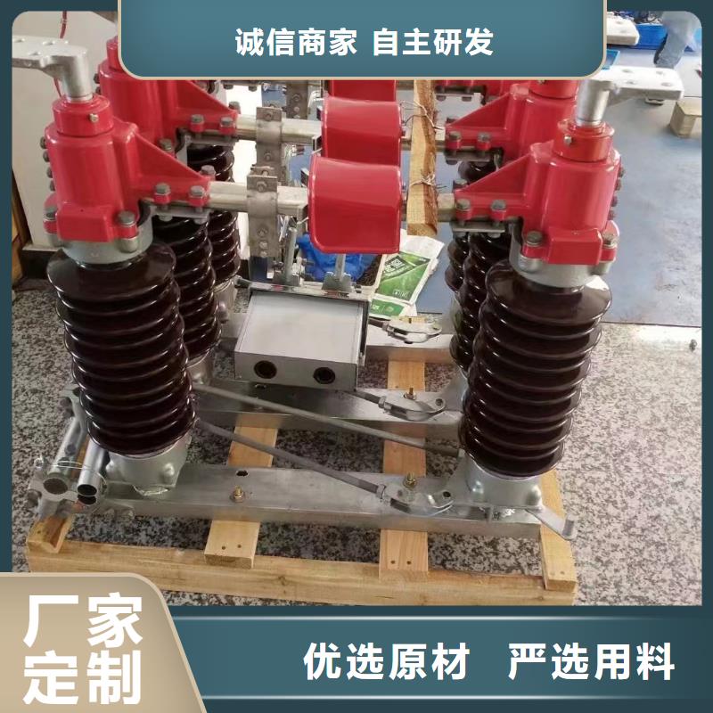 【羿振電氣】高壓隔離開關GW4-17.5/1250A.