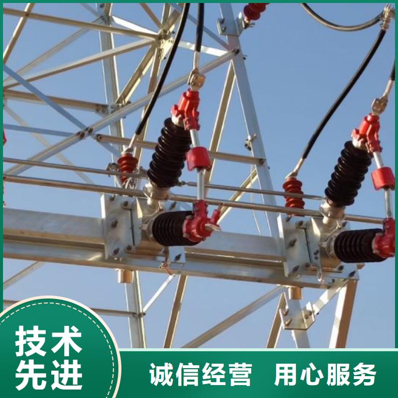 【羿振电力】高压隔离开关GW5-40.5D/630A侧装、单接地，安装连杆