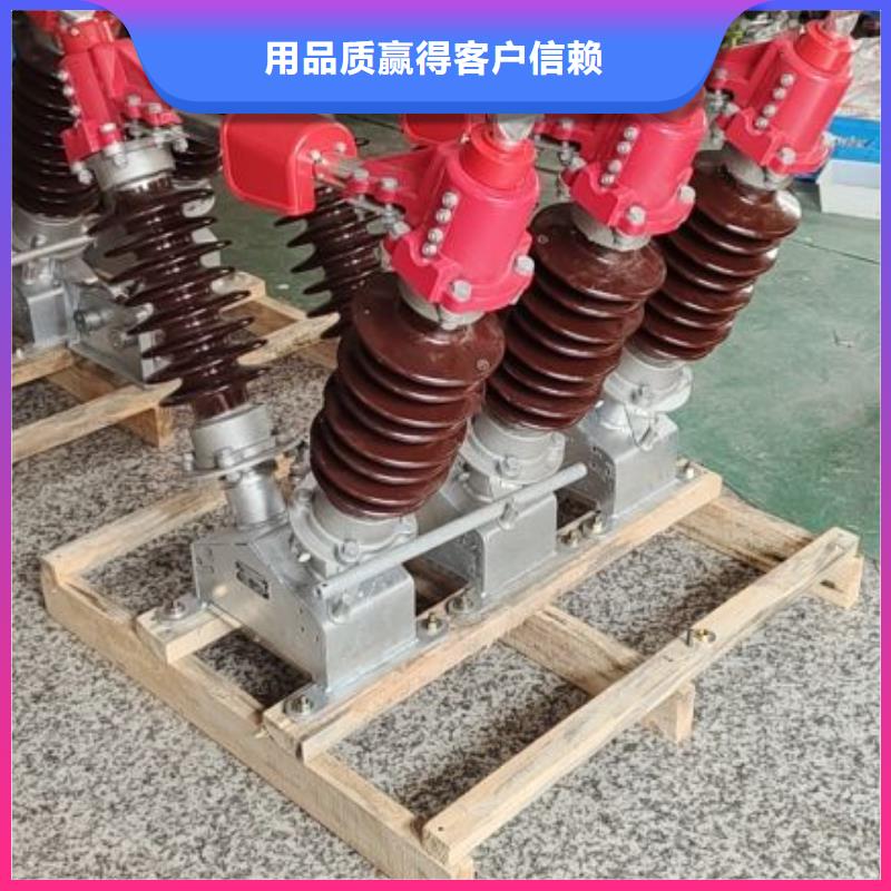 户外高压隔离开关GW5-35D/630A?单接地手动