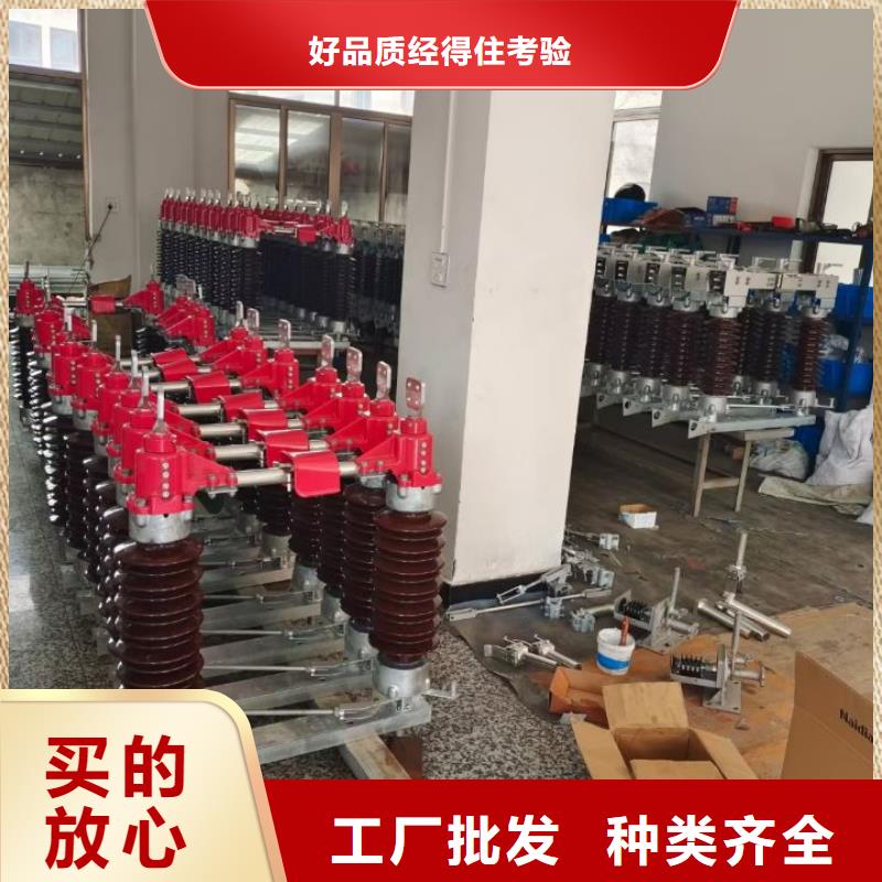 高压隔离开关GW4A-220(W)/1250A.