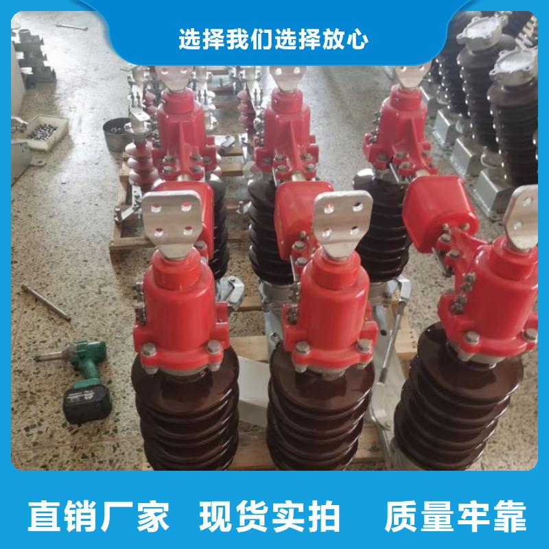 规格齐全实力厂家【GW4 GW5】真空断路器价格实在