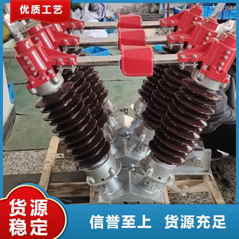 高压隔离开关GW5-35/1250A-GW5-35D/1250A·
