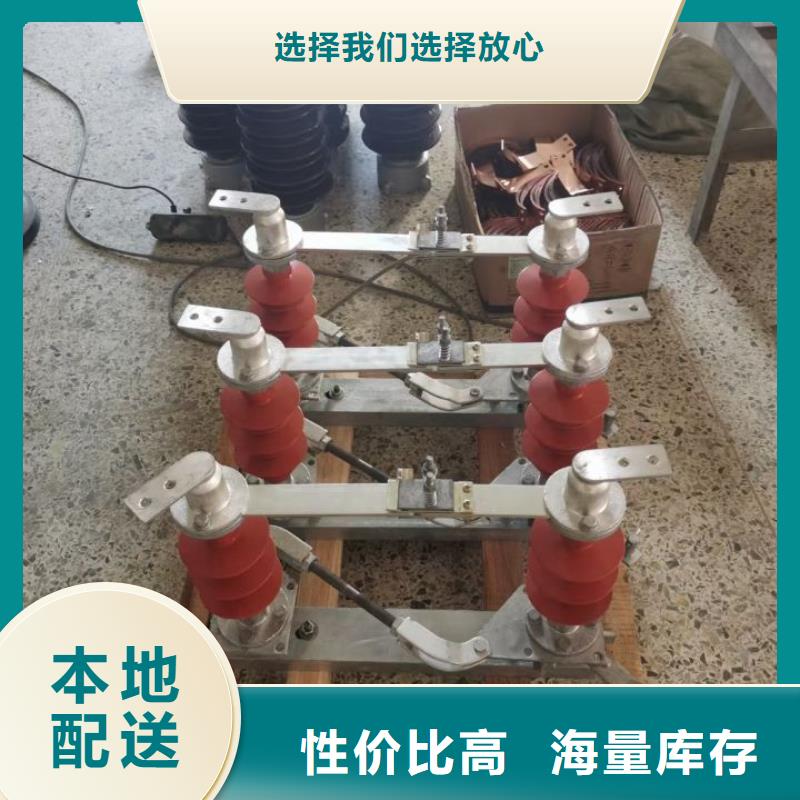 隔离开关GW1-20D/1250A.