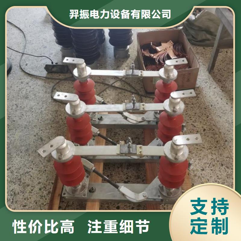 GW4-35(W)/2000A户外高压隔离开关