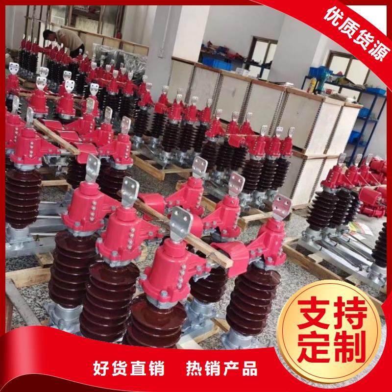 高壓隔離開關(guān)GW5-40.5D/1250A單接地手動(dòng)