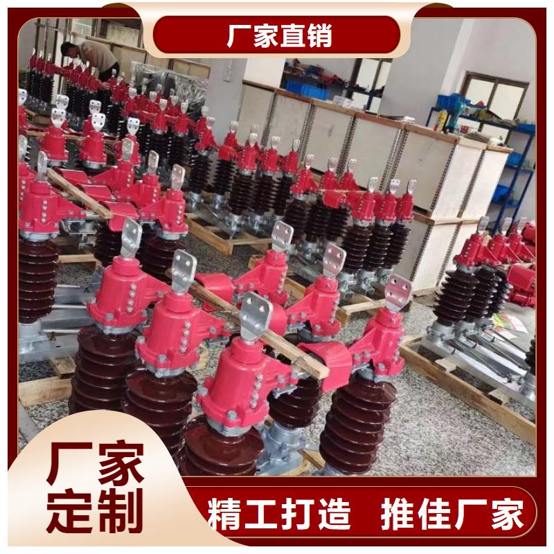 高压隔离开关GW5-40.5D/630A侧装式、单接地，手动.