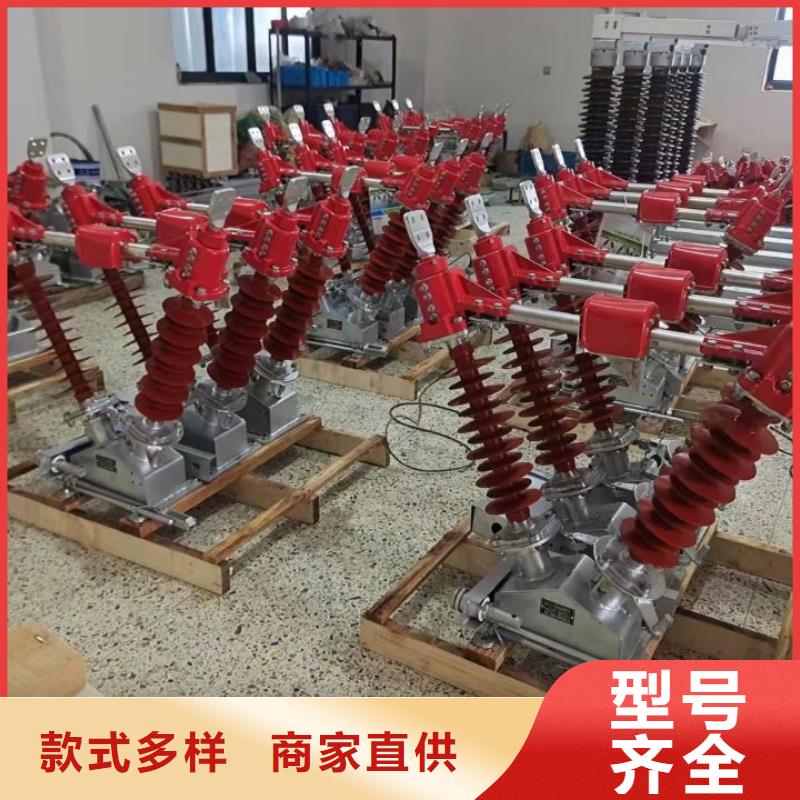 GW1-40.5D/630A户外高压隔离开关