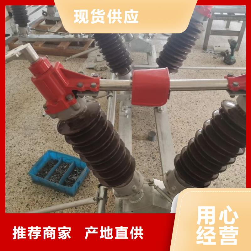 品牌【羿振電氣】GW5-35GDW/630A-35KV戶外高壓隔離開關隔離刀閘