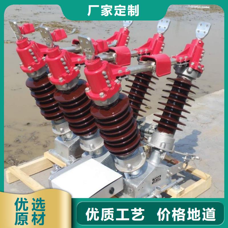 隔离开关GW1-20D/1250A.