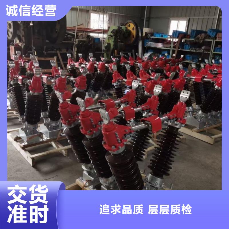 隔离刀闸GW5A-252DW/1600A.