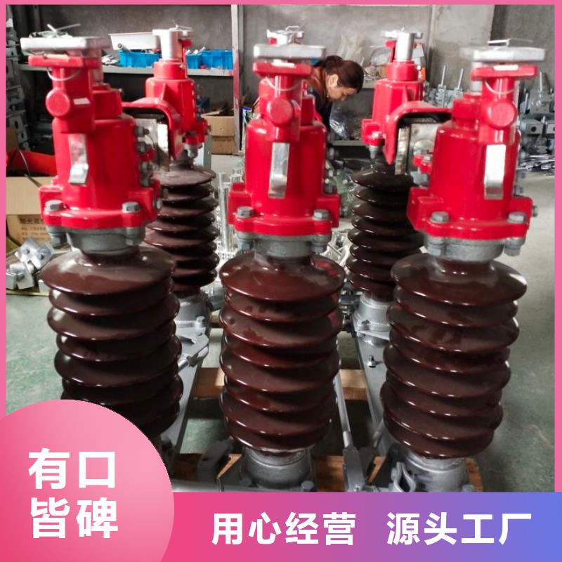 户外高压隔离开关GW5A-126D/1600A.