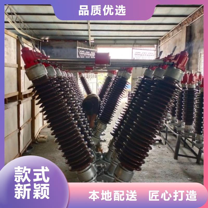【羿振电气】高压隔离开关GW4A-35D/2000A.
