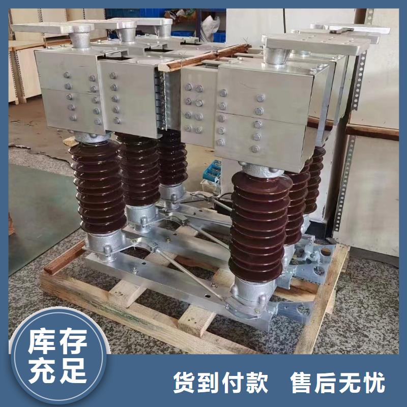 高压隔离刀闸HGW5-252DW/1250A.