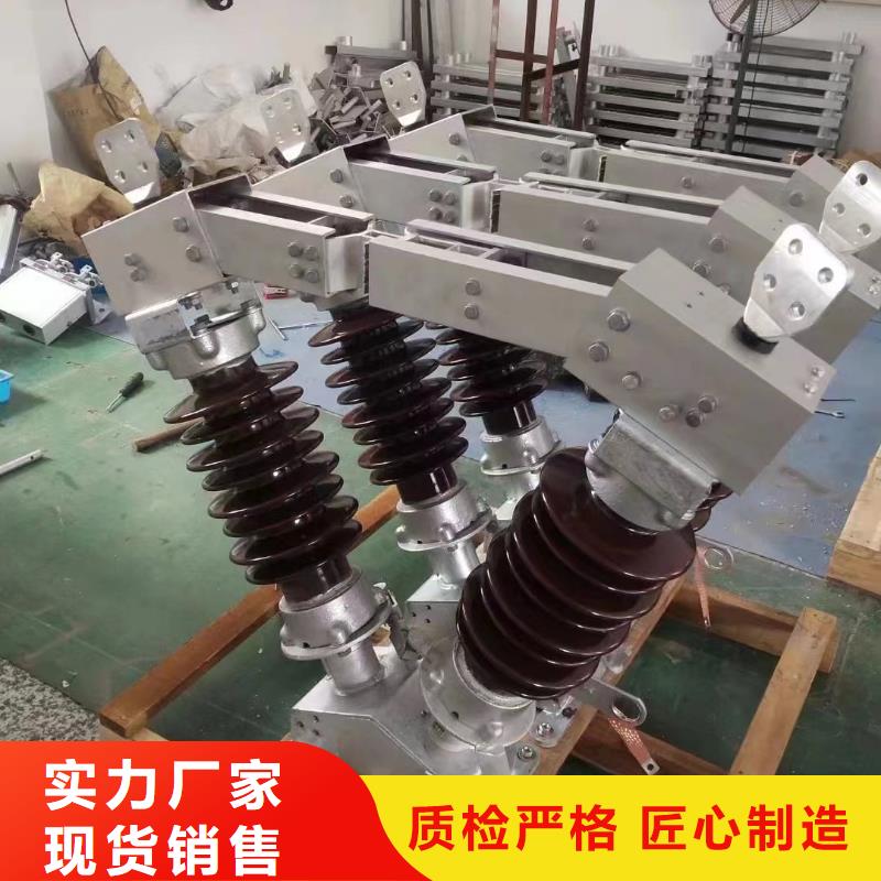 GW4-220D(W)/2000A户外高压隔离开关