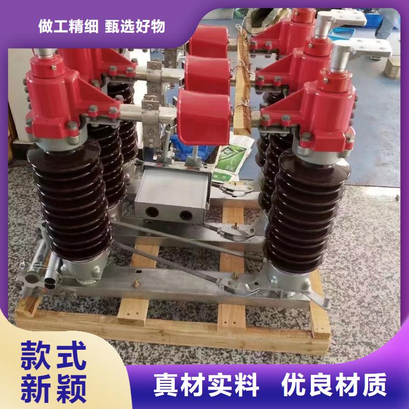 高压隔离开关GW5-40.5D/630A侧装式、单接地，手动.