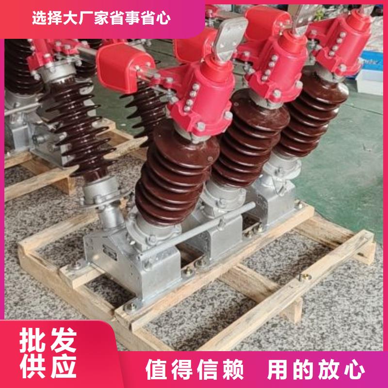 隔离刀闸GW5-35IID/630A.